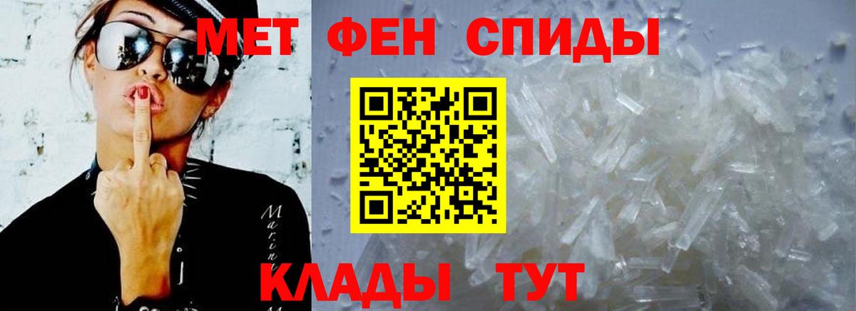 АМФ 97% Ржев