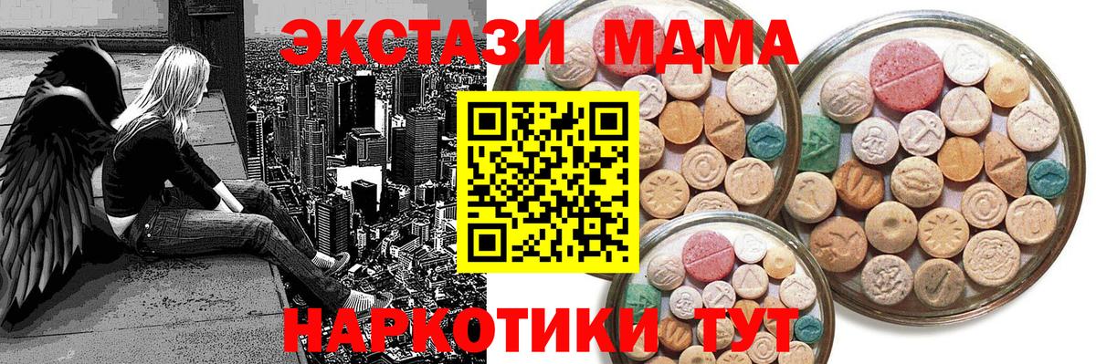 Ecstasy бентли  Ecstasy XTC  сколько стоит  Ржев  Вход с VPN  Ecstasy 