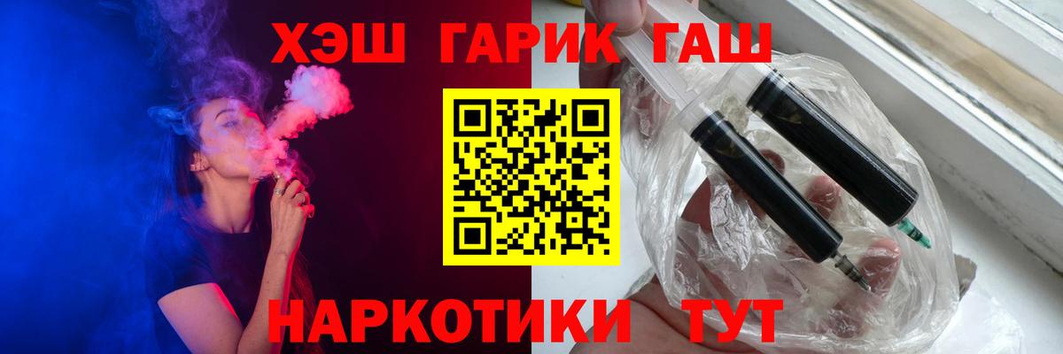 ГАШИШ индика сатива Ржев