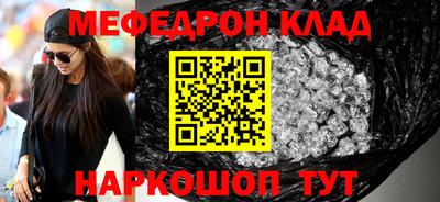 COCAINE Бугуруслан
