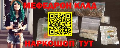 стаф Бузулук
