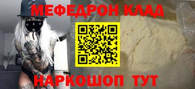COCAINE Бугуруслан