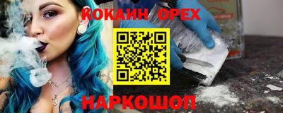 COCAINE Бугуруслан