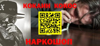 соль курить ск Будённовск