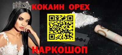 соль курить ск Будённовск