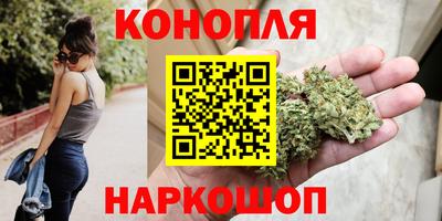 соль курить ск Будённовск