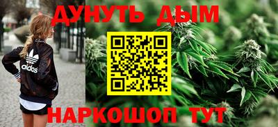 соль курить ск Будённовск