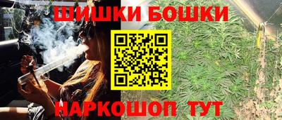 соль курить ск Будённовск