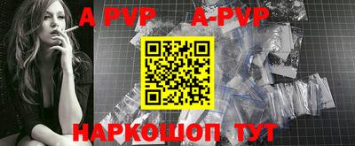 соль курить ск Будённовск