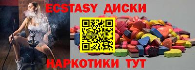 соль курить ск Будённовск