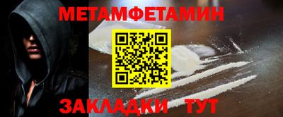 стаф Бузулук