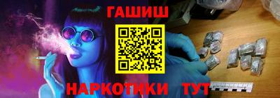 соль курить ск Будённовск