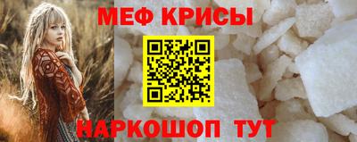 соль курить ск Будённовск