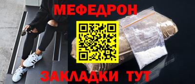 стаф Бузулук