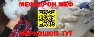 стаф Бузулук