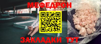 стаф Бузулук