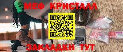 COCAINE Бугуруслан