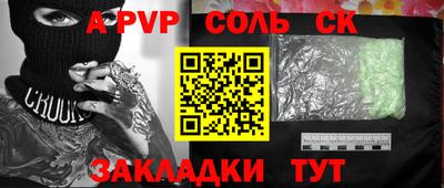COCAINE Бугуруслан