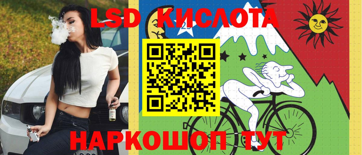 LSD-25 экстази кислота  Лсд 25 экстази ecstasy  Ржев  ОМГ ОМГ ССЫЛКА  Вход с VPN 