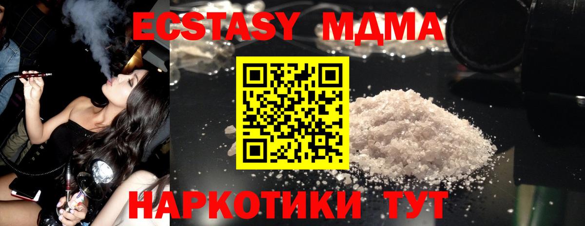 МАРИХУАНА  ГАШИШ  Сколько стоит  Вход с VPN  Метамфетамин  Ржев  Лсд 25  Cocaine  Мефедрон  