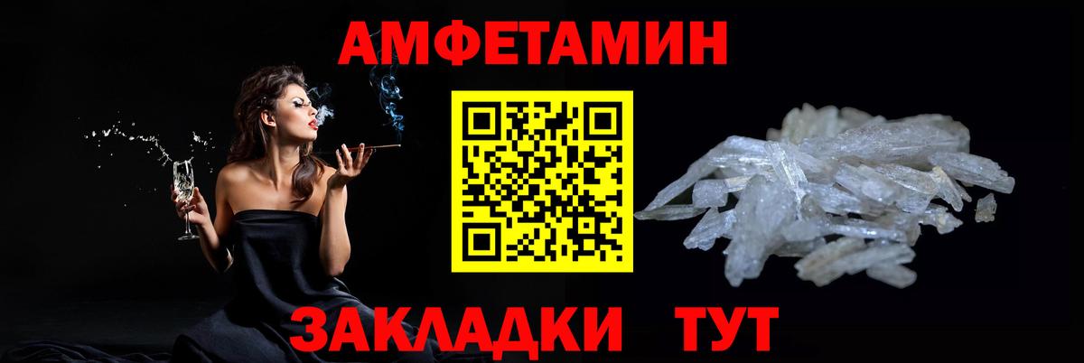 МЕТАМФЕТАМИН витя Ржев