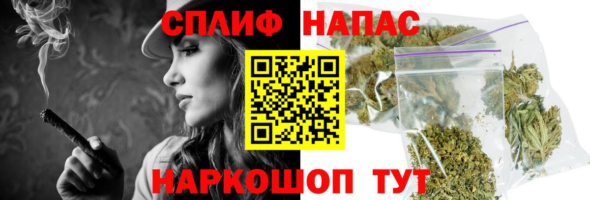 Канабис Bruce Banner  Каннабис сатива  Канабис марихуана  Вход с VPN  Ржев 